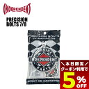 【7/30限定★すぐ使える5%OFFクーポン配布中】INDEPENDENT インディペンデント インディー ビス ボルト プラスボルト スケートボード スケボー...
