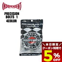 【7/30限定★すぐ使える5%OFFクーポン配布中】INDEPENDENT インディペンデント インディー ビス ボルト プラスボルト スケートボード スケボー...