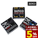 【7/30限定★すぐ使える5%OFFクーポン配布中】bones ブッシュ ブッシュゴム ハード ミディアム ブラック スケートボード スケボー ボーンズ ハード...