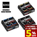 【7/30限定★すぐ使える5%OFFクーポン配布中】bones ブッシュ ブッシュゴム ハード ミディアム ブラック スケートボード スケボー ボーンズ ハード...