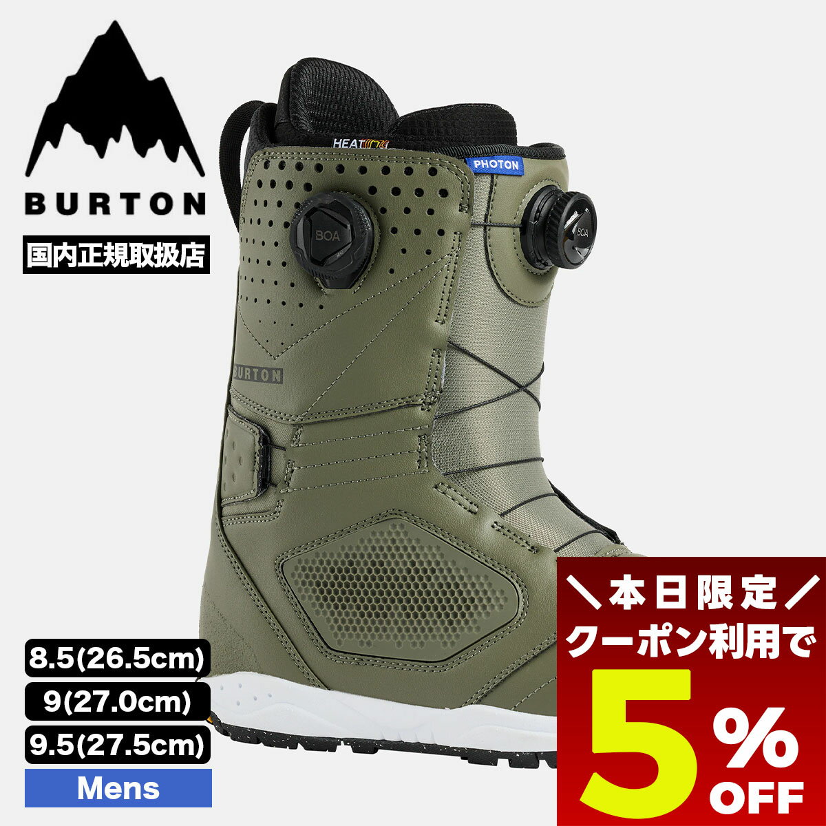 【 ブラックフライデー 2025 ★5％OFFクーポン11/27 01:59まで】 BURTON バートン スノーボードブーツ メンズ フォトン BOA ワイド 26.5 27.0 27.5cm スノボー 人気 ブランド 新作 | PHOTON BOA 【W26JP-150861】