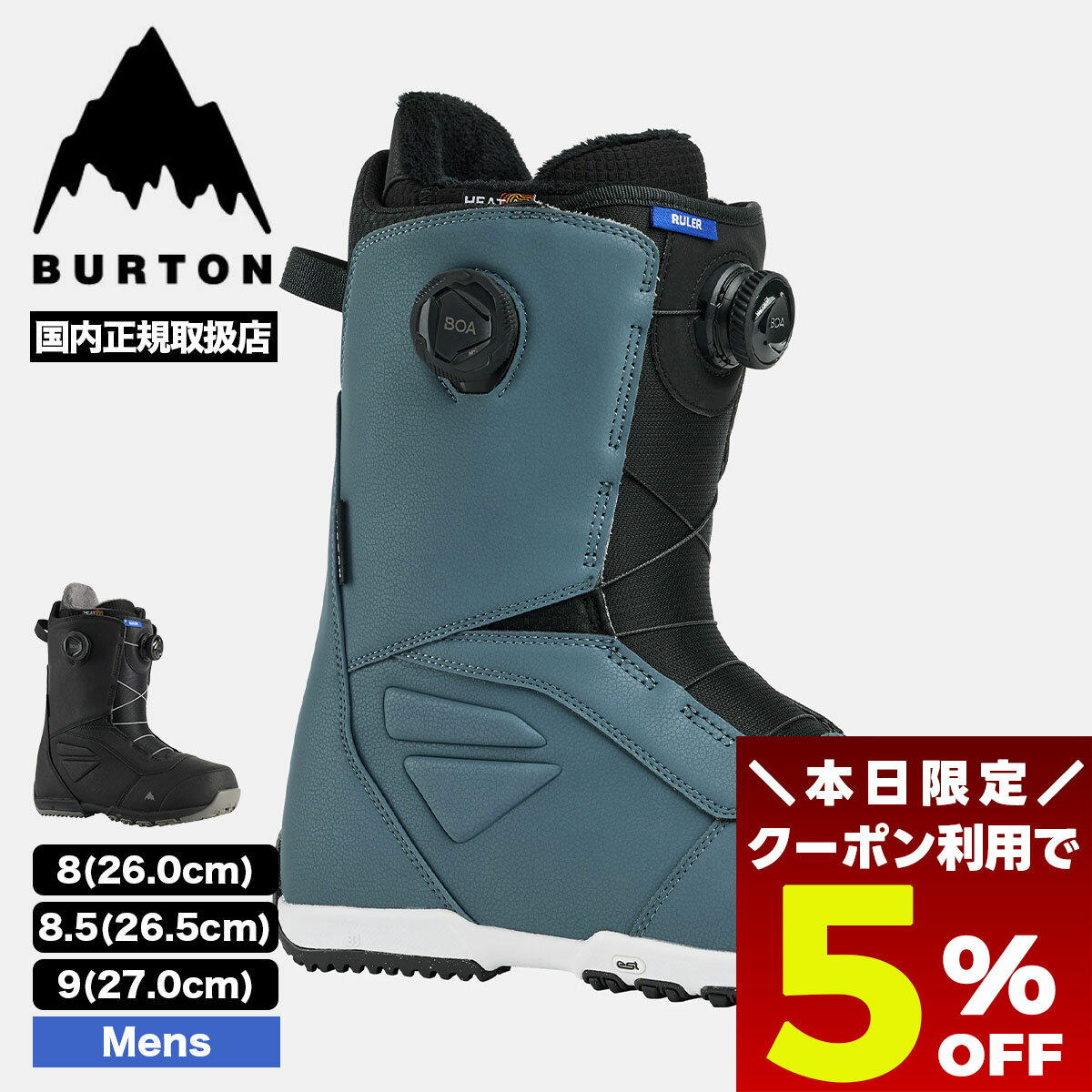 【 ブラックフライデー 2025 ★5％OFFクーポン11/27 01:59まで】 BURTON バートン スノーボードブーツ メンズ ルーラー BOA ワイド 26.0 26.5 27.0cm スノボー 人気 ブランド 新作 | RULER BOA 【W26JP-203171】