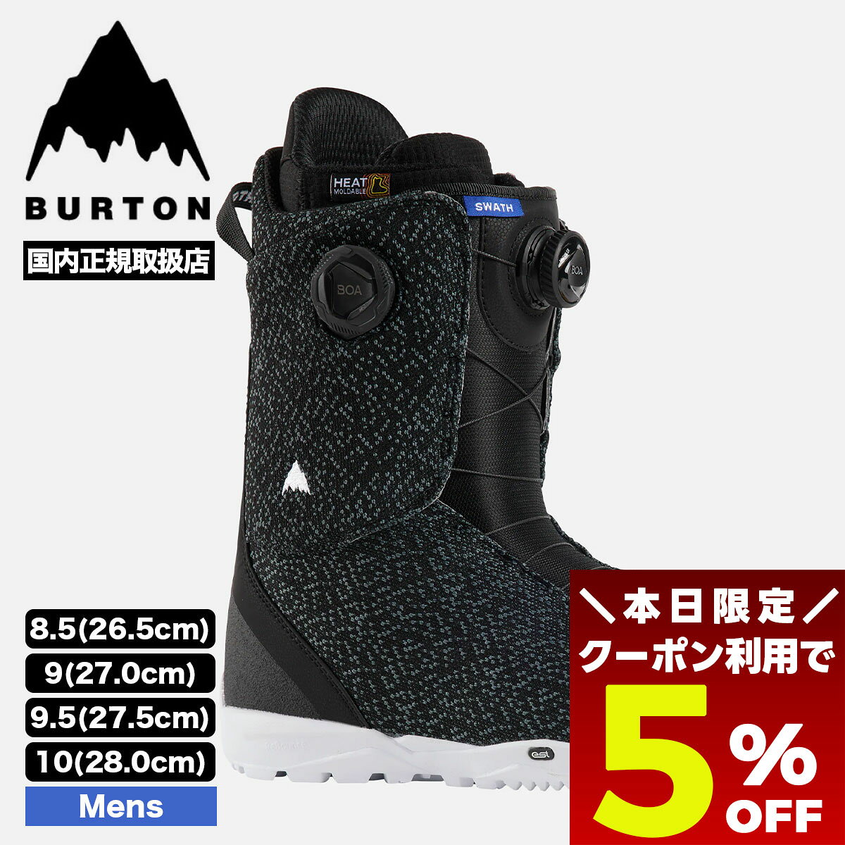 【 ブラックフライデー 2025 ★5％OFFクーポン11/27 01:59まで】 BURTON バートン スノーボードブーツ メンズ スワス BOA 26.5 27.0 27.5 28.0cm スノボー 人気 ブランド 新作 | SWATH BOA SNB 【W26JP-203181】