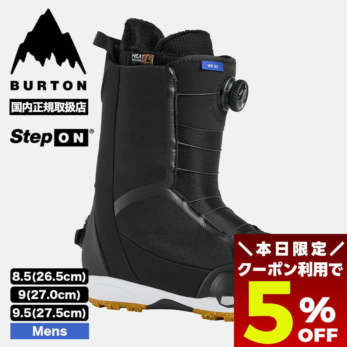 【 ブラックフライデー 2025 ★5％OFFクーポン11/27 01:59まで】 BURTON バートン スノーボードブーツ ステップオン メンズ ウェイブレンジ ワイド 26.5 27.0 27.5cm スノボー 人気 ブランド 新作 | WAVERANGE STEP 【W26JP-302921】