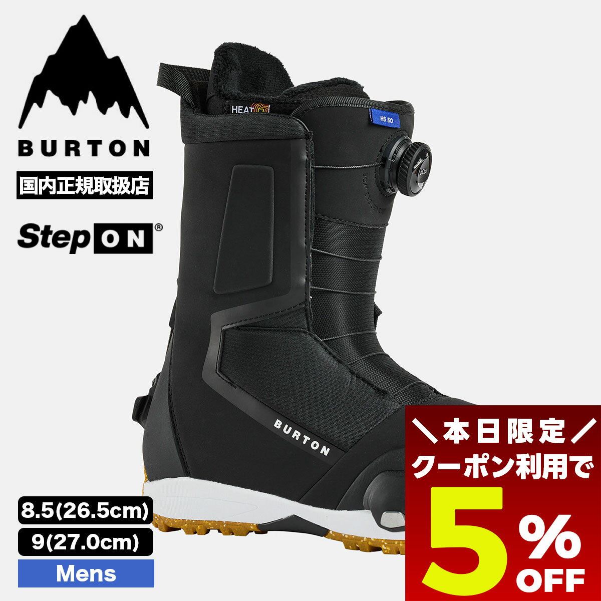 【 ブラックフライデー 2025 ★5％OFFクーポン11/27 01:59まで】 BURTON バートン スノーボードブーツ ステップオン メンズ ハイショット ワイド 26.5 27.0cm スノボー 人気 ブランド 新作 | HIGSHOT STEP 【W26JP-302951】