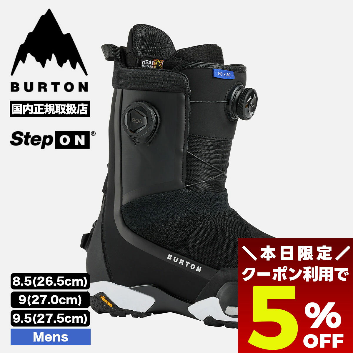 【 ブラックフライデー 2025 ★5％OFFクーポン11/27 01:59まで】 BURTON バートン スノーボードブーツ ステップオン メンズ ハイショットX ワイド 26.5 27.0 27.5cm スノボー 人気 ブランド 新作 | HIGSHOT X STEP 【W26JP-302961】