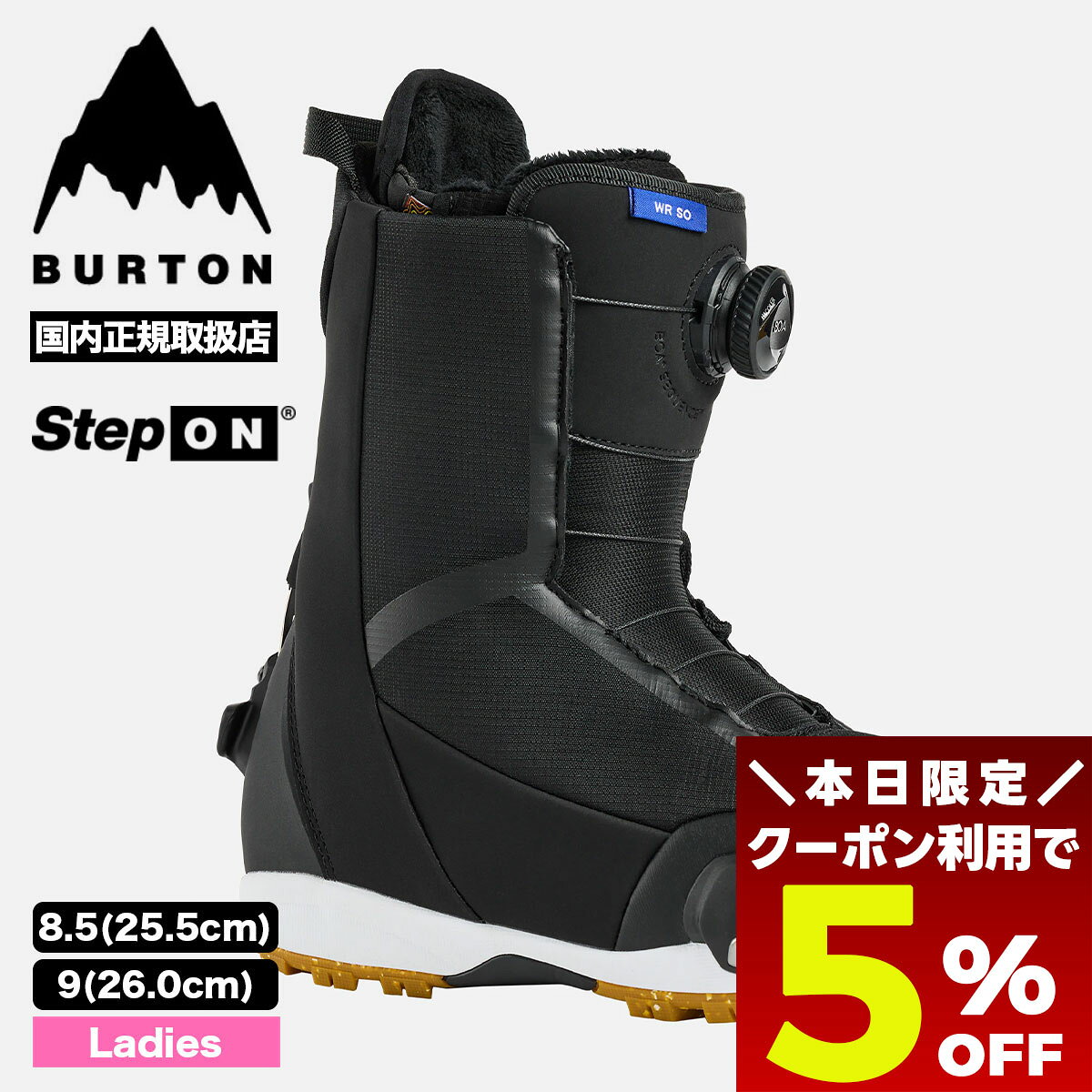 【 ブラックフライデー 2025 ★5％OFFクーポン11/27 01:59まで】 BURTON バートン スノーボードブーツ ステップオン ウェイブレンジ ワイド ウィメンズ レディース 25.5 26.0cm スノボー 人気 ブランド 新作 | WAVERANGE STEP 【W26JP-302981】