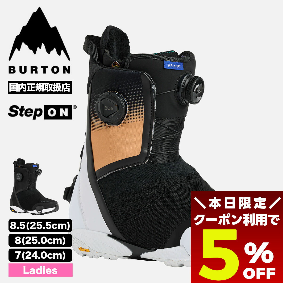 【 ブラックフライデー 2025 ★5％OFFクーポン11/27 01:59まで】 BURTON バートン スノーボードブーツ ステップオン ウェイブレンジ X ワイド ウィメンズ レディース 24.0 25.0 25.5cm スノボー 人気 ブランド 新作 | WAVERANGE X STEP 【W26JP-302991】