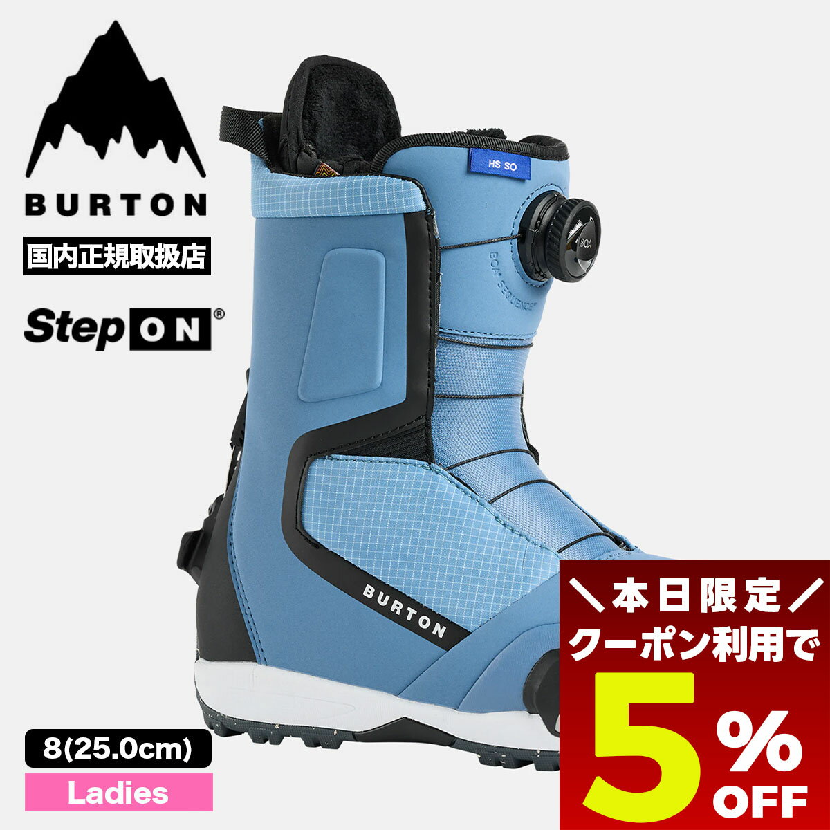 【 ブラックフライデー 2025 ★5％OFFクーポン11/27 01:59まで】 BURTON バートン スノーボードブーツ ステップオン ハイショット ワイド ウィメンズ レディース 25.0cm スノボー 人気 ブランド 新作 | HIGSHOT STEP 【W26JP-303011】