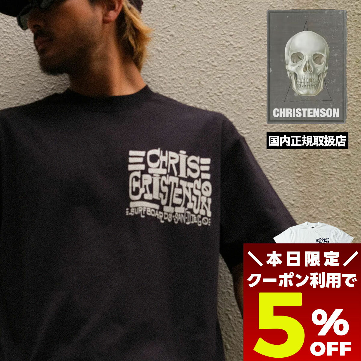 11/30 23:59ޤǡ5OFFݥ ꥹƥ󥽥  顼  ܸ ȾµT  M L XL ȥåץ ե ͵ ֥ | Christenson X Tyler Warren Japan Limited TeeCC2000008