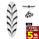 【7/15限定★すぐ使える5%OFFクーポン配布中】 チャネルアイランズ サーフボード gスケート ジースケート サーフボード ショートボード アルメリック 5.4 Channel Islands surfboards G SKATE 5'4 futures. TRI サーフィン チャンネル