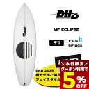 【7/15限定★すぐ使える5%OFFクーポン配布中】 dhd サーフボード エクリプス サーフィン ショートボード 5.9 fcs2 5plugs ダレンハンドレーデザイン ミックファニング | DHD Surfboards MF ECLIPSE SPRAY