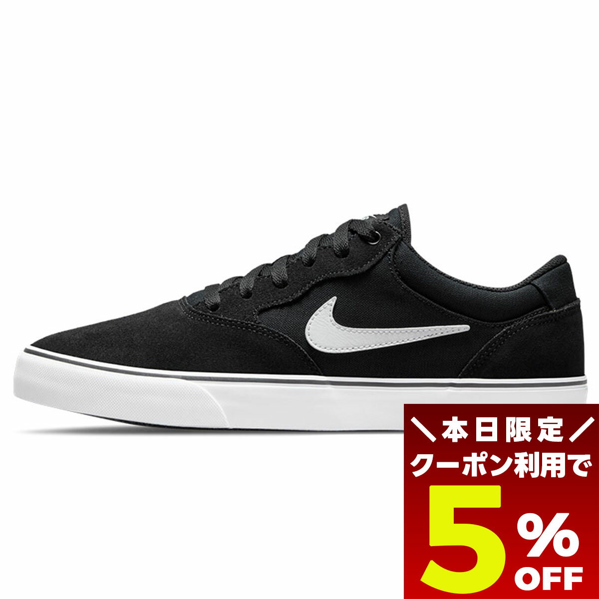 【 ブラックフライデー 2025 ★5％OFFクーポン11/27 01:59まで】 NIKE SB ナイキエスビー スケートボードシューズ スニーカー 靴 ブラック SIZE 25.0 - 28.5 スケボー スケシュー クロン2 ナイキ ブランド | CHRON 【DM3493-001】 スーパーセール nikeのサムネイル