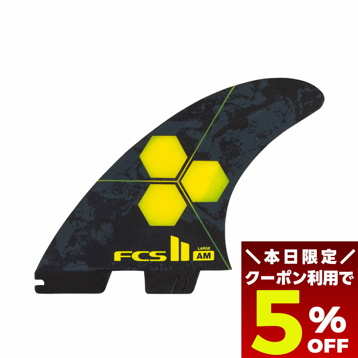 【 ブラックフライデー 2025 ★5%OFFクーポン11/27 01:59まで】 fcs2 フィン クワッド サーフィン フィン エフシーエス トライ クアッ...