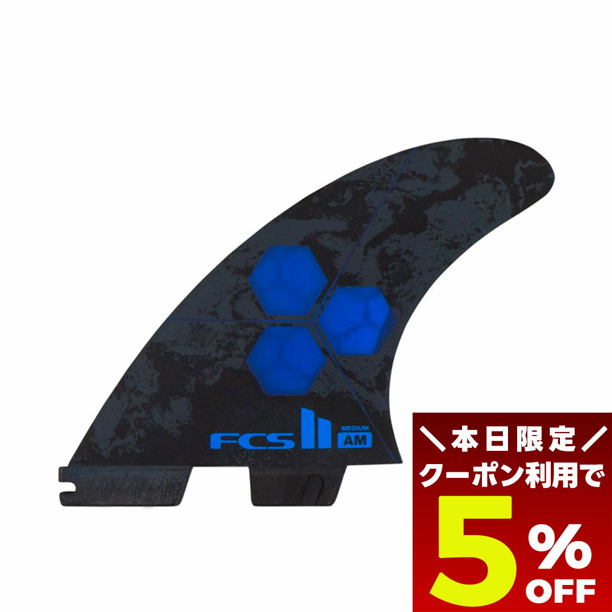 【 ブラックフライデー 2025 ★5%OFFクーポン11/27 01:59まで】 fcs2 フィン クワッド サーフィン フィン エフシーエス トライ 5フィ...