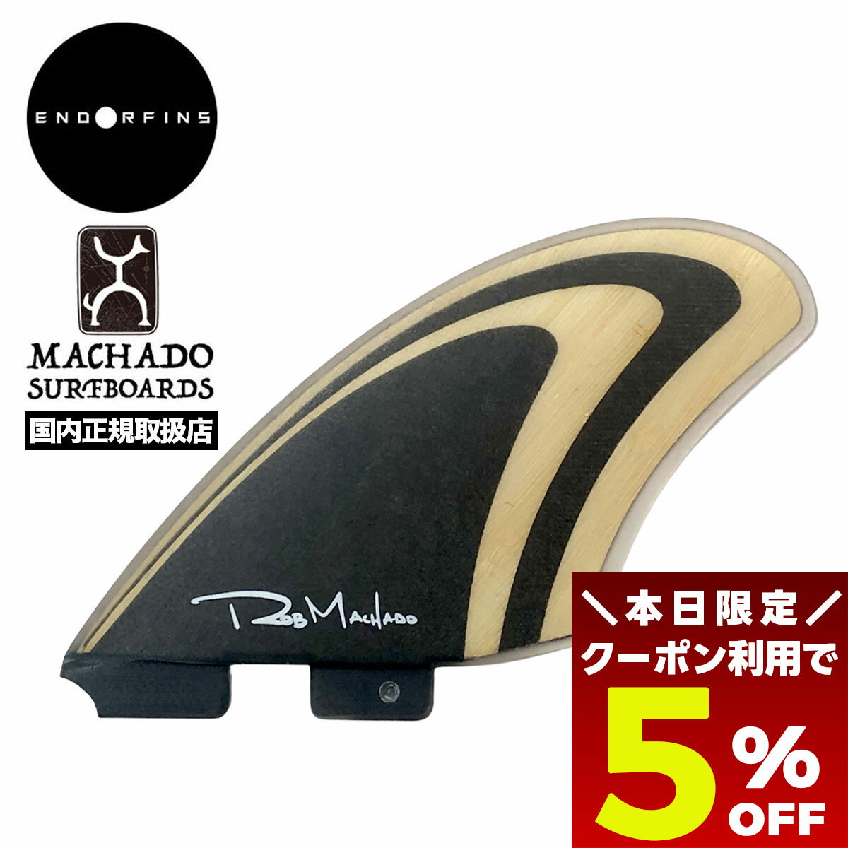 楽天市場】マチャド クワッドの通販 楽天市場】マチャド クワッドの通販