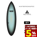 【7/15限定★すぐ使える5%OFFクーポン配布中】 ヘイデンシェイプス ホーリーヒプト サーフボード ショートボード 5.7 FCS2 5plugs サーフィン 人気 モデル | Haydenshapes surfboards Holy Hypto 5'7 hayden