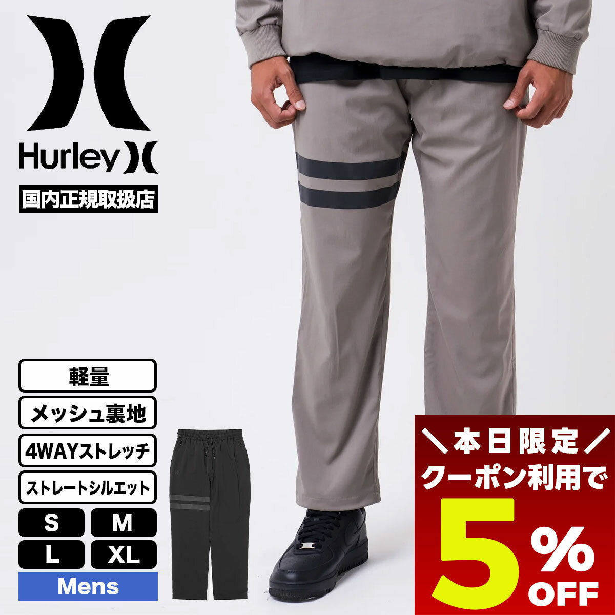 【11/30 23:59まで★5％OFFクーポン配布中】 ハーレー ファントム パンツ ストレート メンズ 軽量 スト..