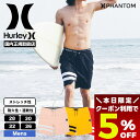 【8/15限定★すぐ使える5%OFFクーポン配布中】ハーレー ファントム メンズ 水着 サーフパンツ ボードショーツ 速乾 ハーフパンツ サーフィン スポーツ 海 川 プール ボトムス 人気 ブランド Hurley | PHANTOM+ BLOCK PARTY RENEGADE 18”【MBS0010910】