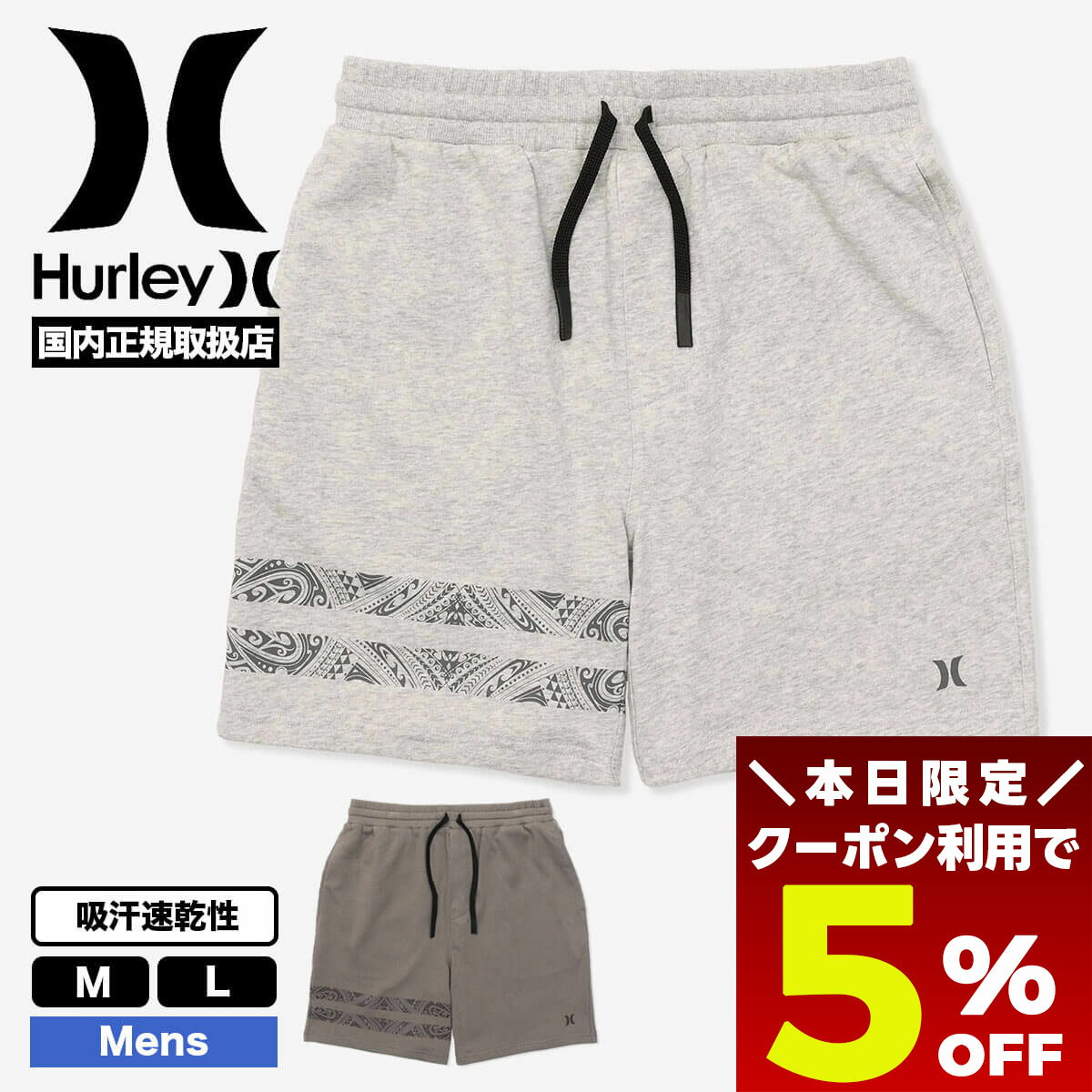楽天市場】hurley ハーフパンツの通販 楽天市場】hurley ハーフパンツの通販