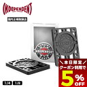 【7/30限定★すぐ使える5%OFFクーポン配布中】インディペンデント スケートボード ライザーパッド ブラック 2個 1/4 1/8 人気ブランド Indep...