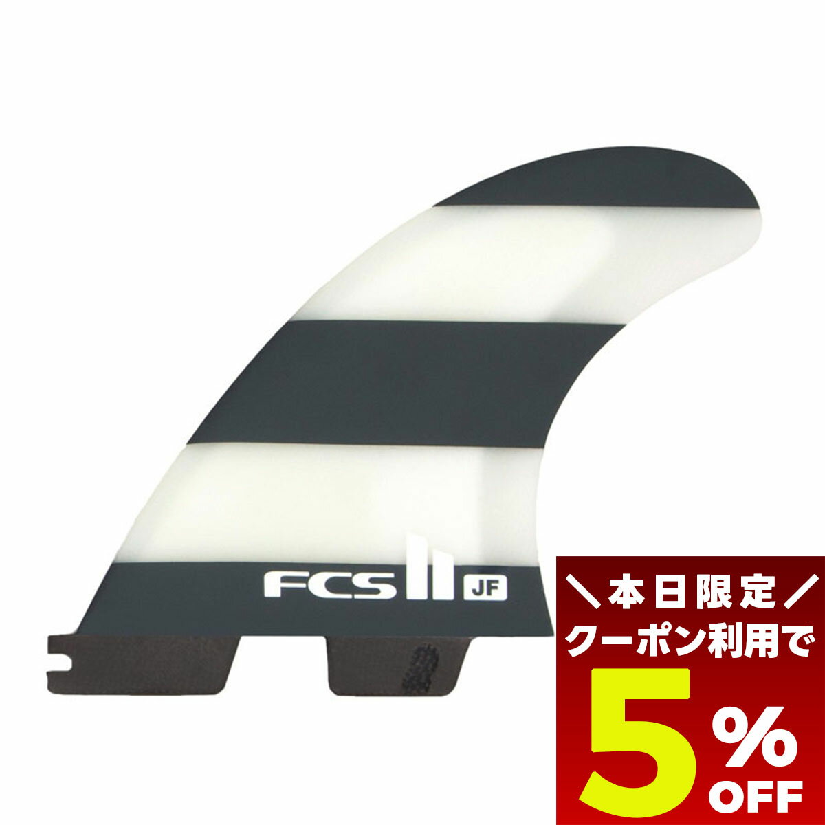 【 ブラックフライデー 2025 ★5％OFFクーポン11/27 01:59まで】 サーフィン フィン fcs2 エフシーエス ..