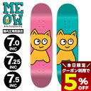 【7/30限定★すぐ使える5%OFFクーポン配布中】ミャオ スケートボード デッキ 子供 キッズ ネコ 猫 かわいい ピンク グリーン 女の子 ガールズ スケー...