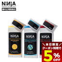 【7/30限定★すぐ使える5%OFFクーポン配布中】NINJA ニンジャ スティック式 ワックス スケートワックス スケートボード スケボー トリック 縁石 レ...