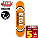 【7/30限定★すぐ使える5%OFFクーポン配布中】リアル スケートボード スケボー デッキ 7.5inc スケートデッキ キッズ 子供 定番 ロゴ オレンジ ...
