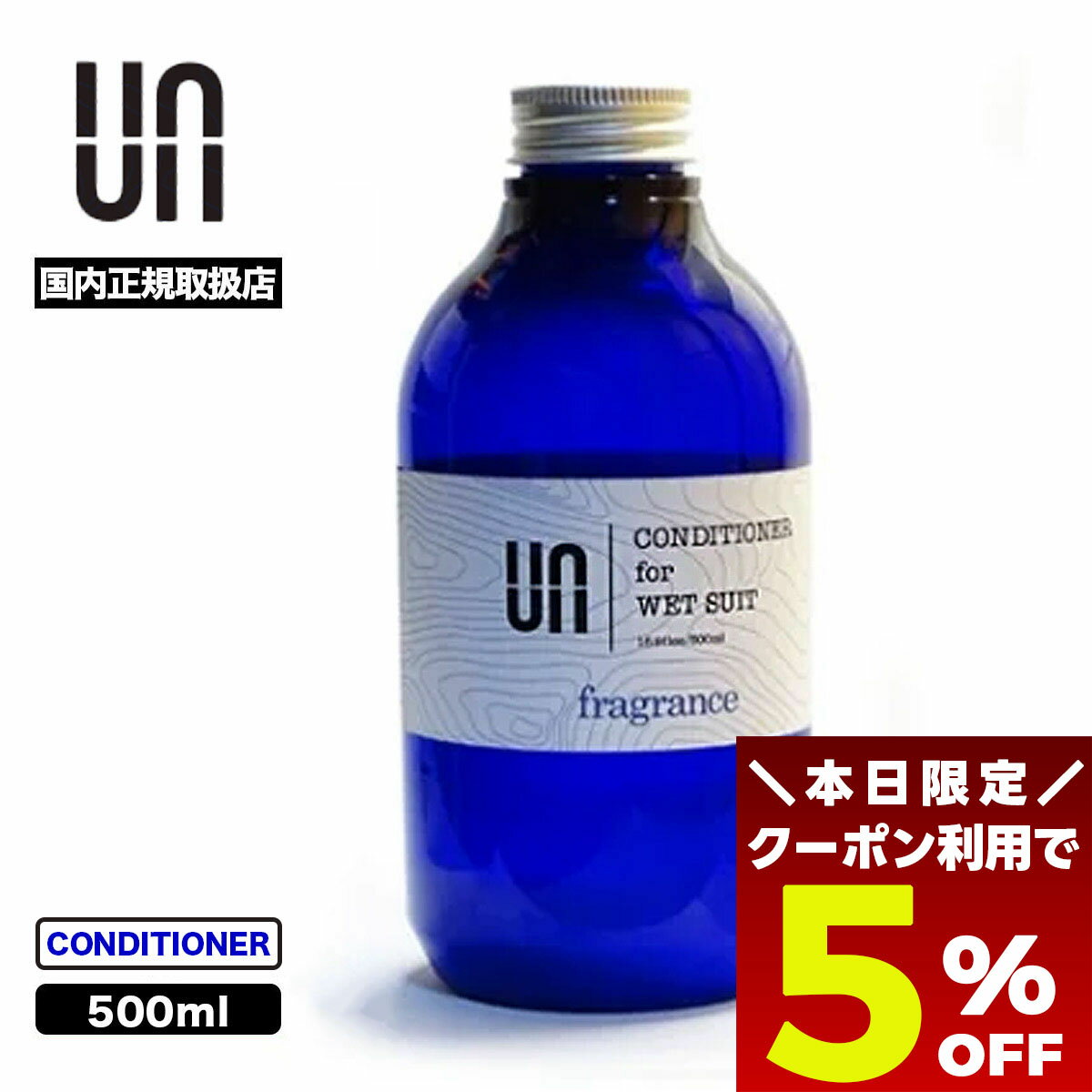 【 ブラックフライデー 2025 ★5％OFFクーポン11/27 01:59まで】 UN アン ウェットスーツ フレグランス ..