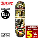 【7/30限定★すぐ使える5%OFFクーポン配布中】ZERO ゼロ スケートボード スケボー デッキ チームロゴ 8.25inch マルチ スケートデッキ 人気...