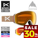 【セール 30%OFF 】anon ゴーグル アノン スキー スノーボード バンドル バートン メンズ レディース マグネット ボーナスレンズ 人気 ブランド【...