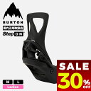 【セール 30%OFF 】burton step on バートン ビンディング ステップオン スノボ ワンタッチ バインディング M メンズ レディース Re:...