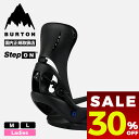 【セール 30%OFF 】burton step on バートン ビンディング ステップオン スノボ ワンタッチ バインディング レディース EST エスカペイ...