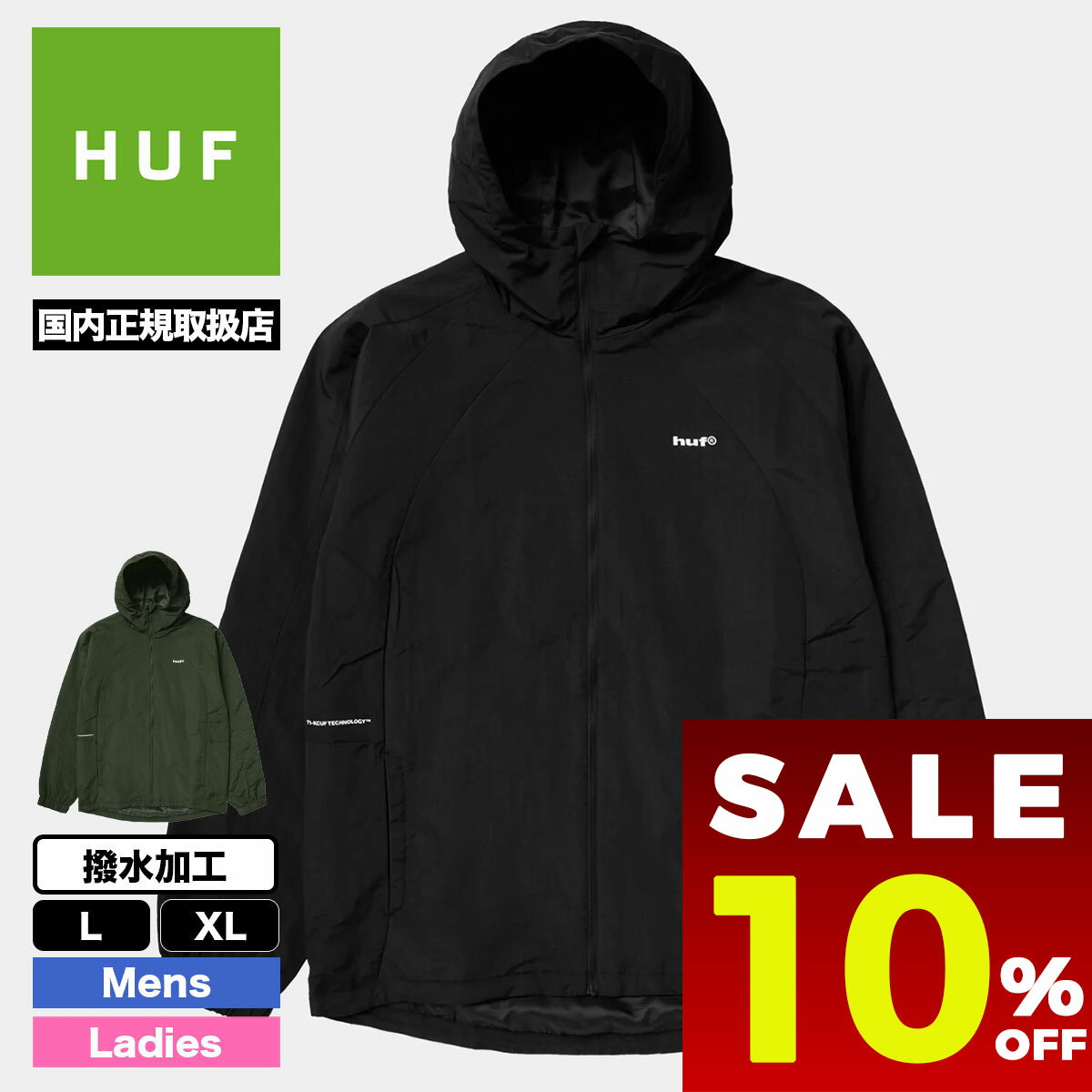 楽天市場】huf マウンテンパーカー(メンズファッション)の通販 楽天市場】huf マウンテンパーカー(メンズファッション)の通販
