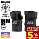 【 お買い物マラソン 5月 今すぐ使える5%OFFクーポン】 187 キラー パッド スケボー プロテクター キッズ メンズ レディース スケートボード スケボ...