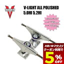 【 お買い物マラソン 5月 今すぐ使える5%OFFクーポン】 ベンチャー トラック スケボー トラック トラッカー 5.0 5.2 スケートボード トラック ヴ...