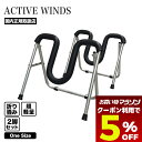 【 お買い物マラソン 5月 今すぐ使える5%OFFクーポン】 ACTIVE WINDS サーフボード スタンド ワイド 折り畳み 2脚セット 超軽量 アルミ サ...