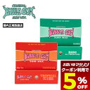 【 お買い物マラソン 楽天 今すぐ使える5%OFFクーポン】 バブルガム サーフワックス サーフィン サーフボード メンテナンス用品 滑止め 全2種 粘着性 耐...