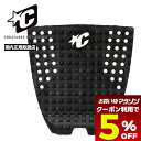【 お買い物マラソン 楽天 今すぐ使える5%OFFクーポン】 クリエーチャーズ オブ レジャー デッキパッチ デッキパッド Creatures of Leisu...