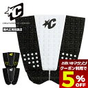 【 お買い物マラソン 楽天 今すぐ使える5%OFFクーポン】 クリエーチャーズ オブ レジャー デッキパッチ デッキパッド Creatures of Leisu...