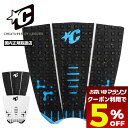 【 お買い物マラソン 楽天 今すぐ使える5%OFFクーポン】 クリエーチャーズ オブ レジャー デッキパッチ デッキパッド Creatures of Leisu...