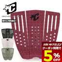 【 お買い物マラソン 楽天 今すぐ使える5%OFFクーポン】 クリエーチャーズ オブ レジャー デッキパッチ デッキパッド Creatures of Leisu...