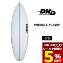 【 お買い物マラソン 楽天 今すぐ使える5%OFFクーポン】 DHD ディーエイチディー ダレンハンドレーデザイン 5.5 フェニックス フライト サーフボード ショートボード PHOENIX FLIGHT SURFBOARD FCS2 5plugs