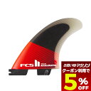 【 お買い物マラソン 5月 今すぐ使える5%OFFクーポン】 サーフィン フィン fcs2 エフシーエス サーフボード フィン l サイズ 3枚セット アクセラ...