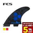 【 お買い物マラソン 5月 今すぐ使える5%OFFクーポン】 FCS エフシーエス2 フィン ショートボード用 トライフィン サイズ S M L ブランド FC...