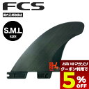 【 お買い物マラソン 5月 今すぐ使える5%OFFクーポン】 サーフィン フィン fcs2 エフシーエス サーフボード フィン l サイズ カーボン スイス製 ...