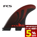 【 お買い物マラソン 5月 今すぐ使える5%OFFクーポン】 サーフィン フィン fcs2 エフシーエス サーフボード フィン l サイズ シェイパー PC フ...