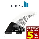 【 お買い物マラソン 5月 今すぐ使える5%OFFクーポン】 サーフィン フィン fcs2 エフシーエス サーフボード フィン ショートボード トライフィン D...