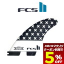 【 お買い物マラソン 5月 今すぐ使える5%OFFクーポン】 fcs2 フィン クワッド サーフィン フィン エフシーエス サーフボード フィン センターフィン...